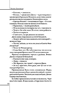 Голливуд